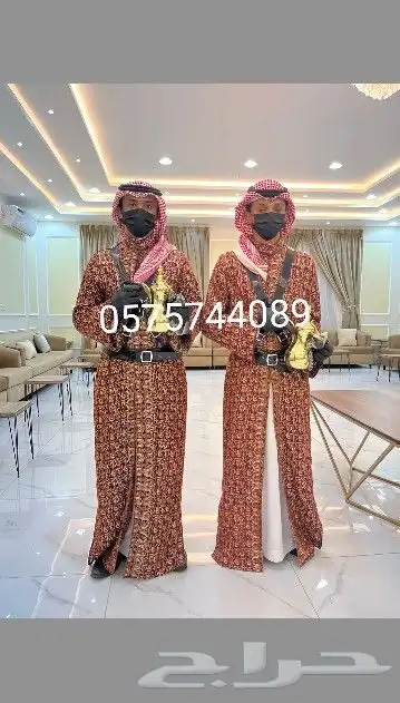 قهوجي وصبابين ومضيف للحفلات والمناسبات 1