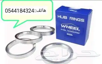 فلنجات واشرات مانع الرجه لده الجنوط الدفع الرباعي 3