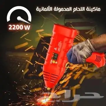 ماكينة مسدس اللحام المحمولة الألمانية 2200 واط شاهد الفديو 0