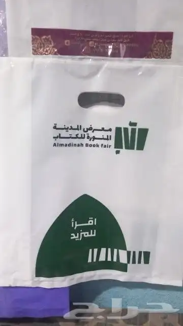 اكواب تيشيرتات اكياس بلاستك و ورقية  استيكر بزنز كرت 1
