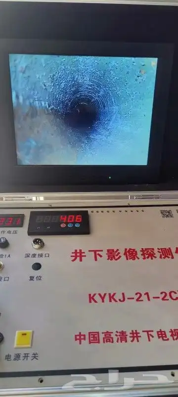 كشف مياه ابار ارتوازي وكمرة تصوير ابار وحفار ابارارتوازي 9