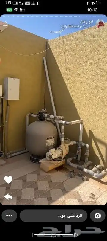 يوجد لدينا جميع الفلاتر والدينموهات المسبح بجميع انواعها 4