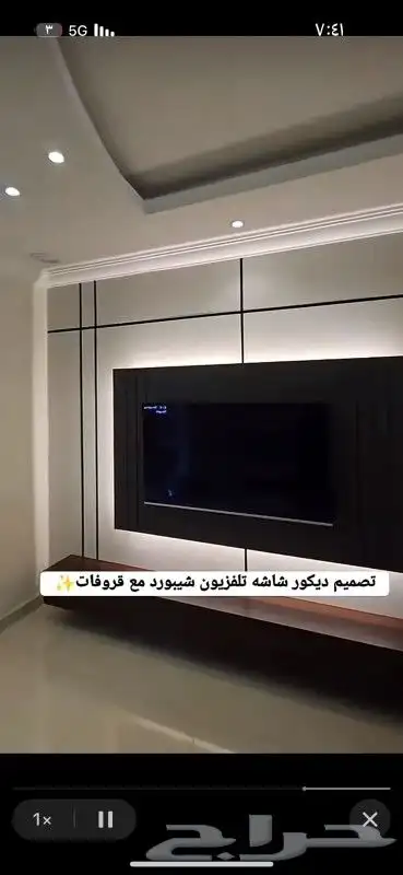 دهانات ديكورات مظلات 5