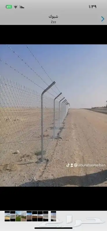 توريد وتركيب 2