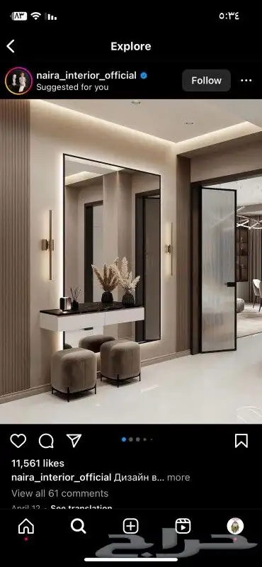 ديكورات حي الشاطئ.ابحر .الحمدانيه .لجميع الديكورات الحديثه 6