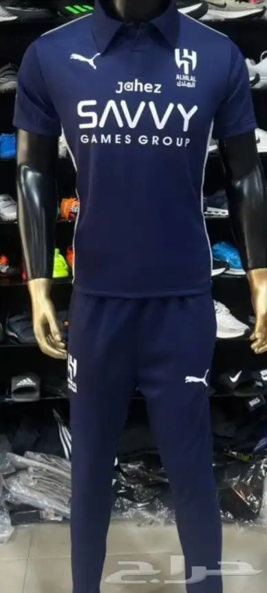طقم الهلال تمرين فخامه 0
