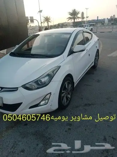 توصيل مشاوير الدمام الخبر الجبيل 0