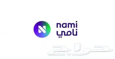 نقاط بيع  شبكة  جهاز مدى 0