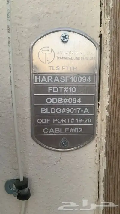 الألياف البصرية الألياف الضوئية موبايلي فايبر 1