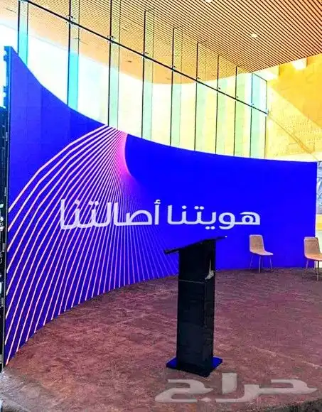 شاشات منحنيه اعلانيه 0