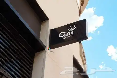 مطابع دعاية بوكسات وأكياس 9