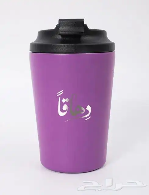 احفر اسمك وتميز بكوبك الخاص 0
