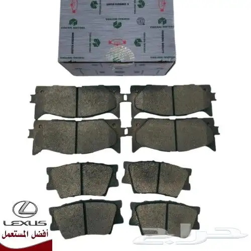 هوبات امامي وخلفي 430 460 جديد 1