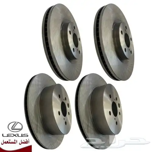 هوبات امامي وخلفي 430 460 جديد 0