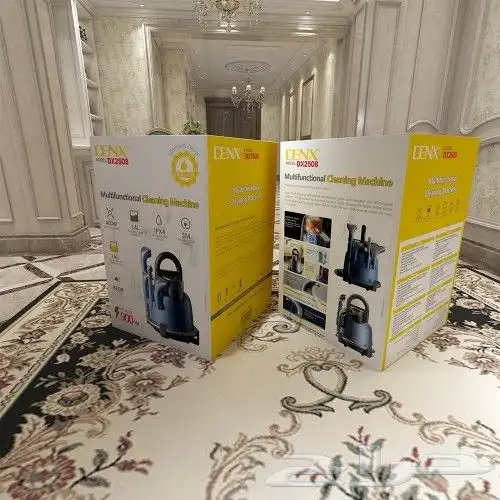 دينكس - مكنسة كهربائية لأزالة البقع من المفروشات 3