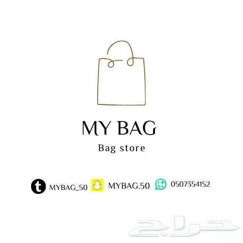 متجر شنط نسائية ماركه 3