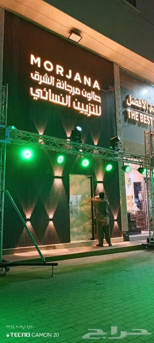 تاجير وتركيب اضاءة 1