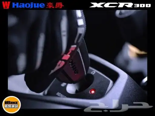 Haojue Motorcycle Special XCR 300 6