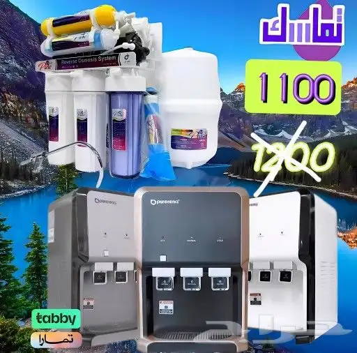 فلتر مويا.مع برادة 0