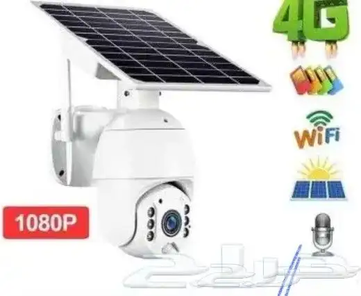 كاميرا على الطاقه الشمسيه 290 ريال فقط 2