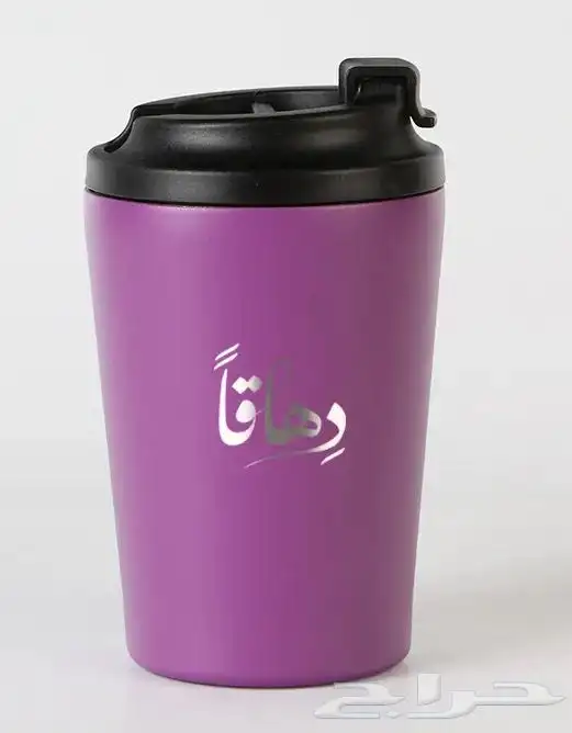 احفر اسمك وتميز بكوبك الخاص 5