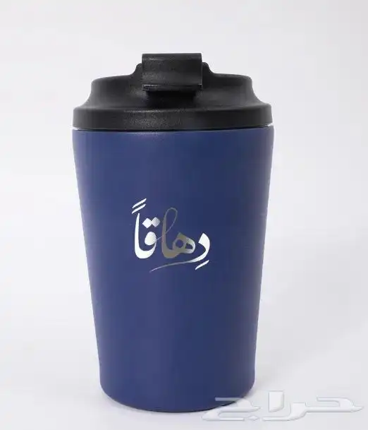 احفر اسمك وتميز بكوبك الخاص 7
