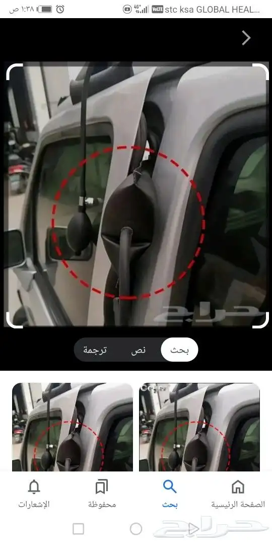 فك جميع أبواب السيارات 2