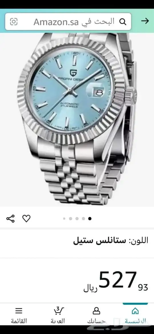 ساعة باجاني بمكينة seiko اليابانية.(تم البيع) 5