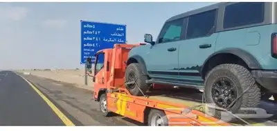 سطحه جده الرياض الدمام المدينه ابهاء تامين شامل 2