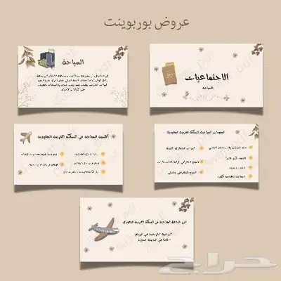 دعوات مواليد مشاريع متوسط ثانوي 5