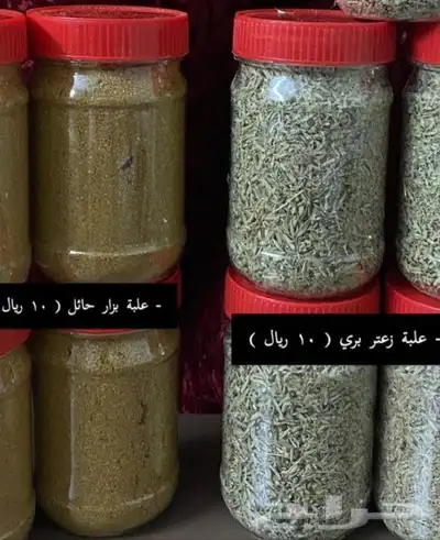 بيع صملان وقرب وعكه 5