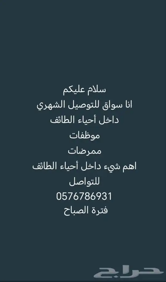 السلام عليكم 0