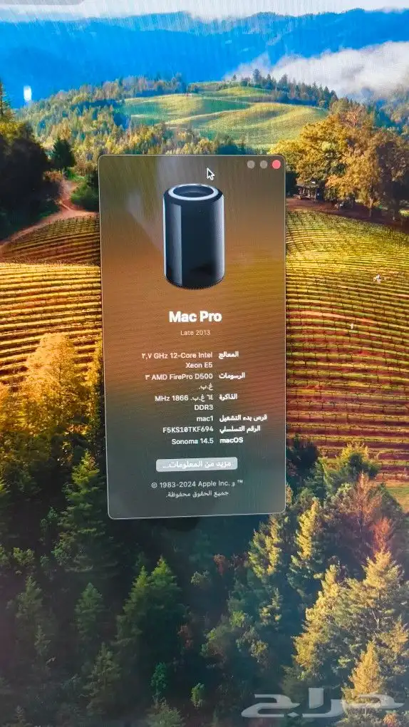 للبيع جهاز ماك برو mac pro 2013 8