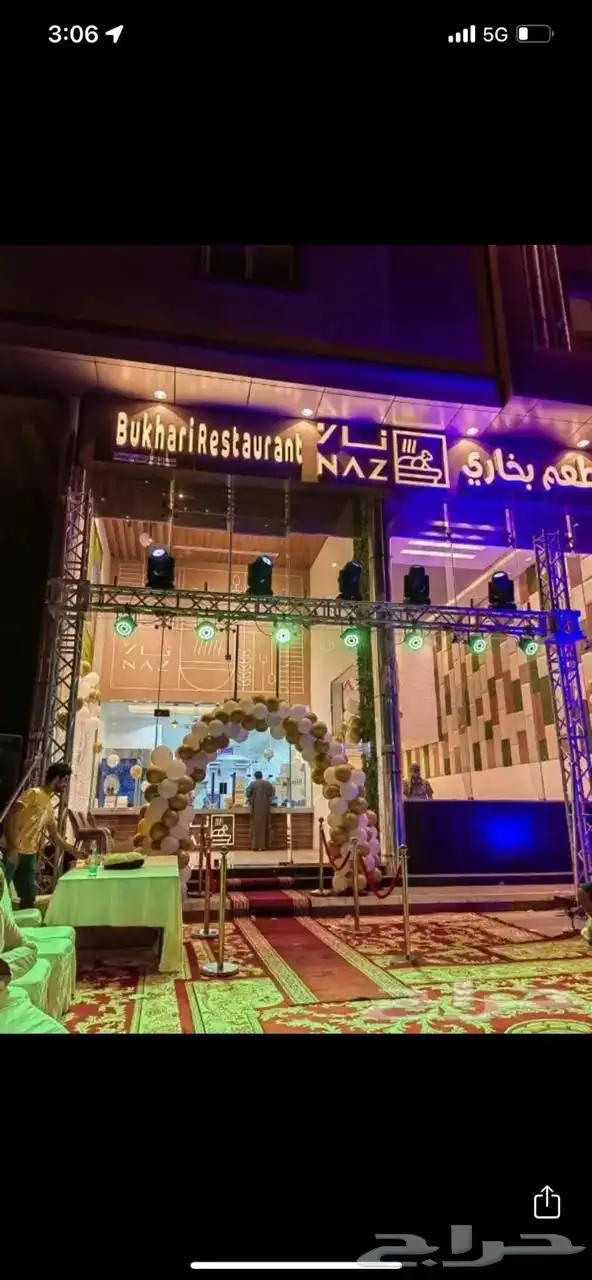 تنظيم معارض ومؤتمرات ب افضل الاسعار 20