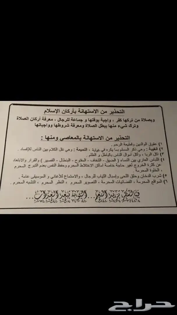 مستعمل فضة عقد واسوارة فضة اصلي شبة تراثي بحجر كريم مستعمل 24