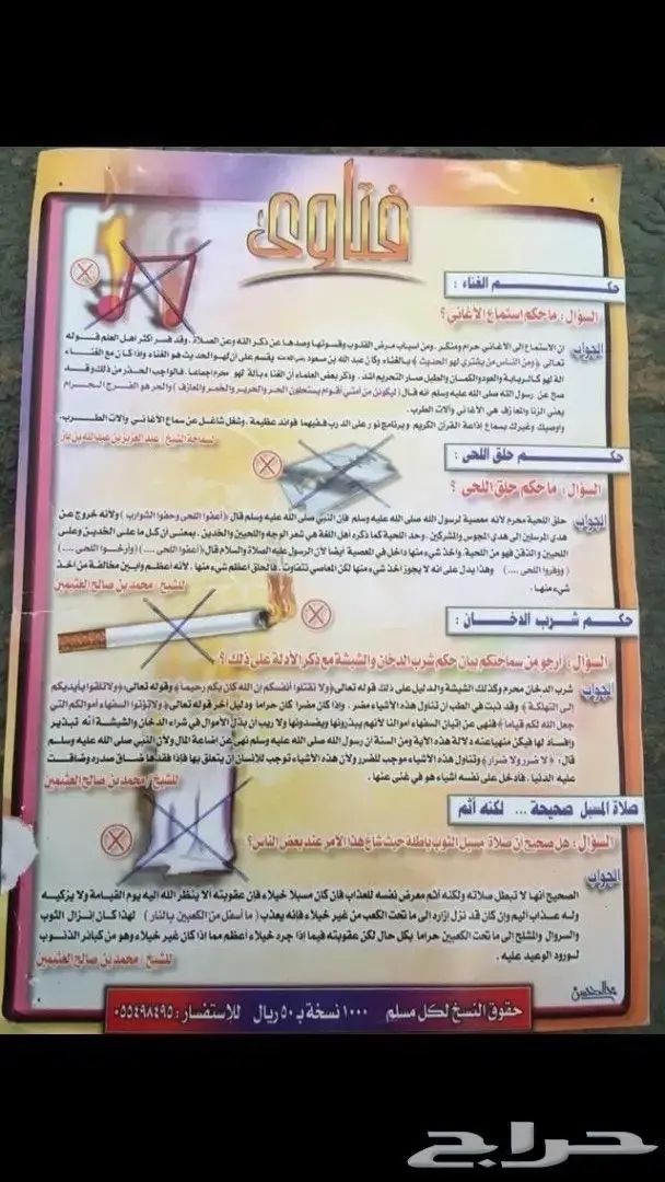 مستعمل فضة عقد واسوارة فضة اصلي شبة تراثي بحجر كريم مستعمل 29