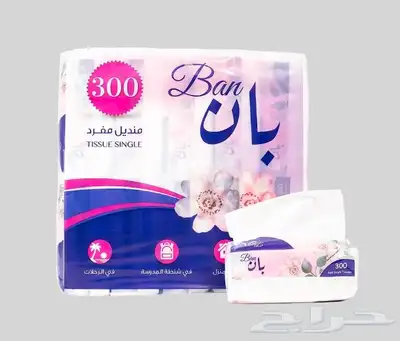 مناديل بان 300 50 عبوه 0