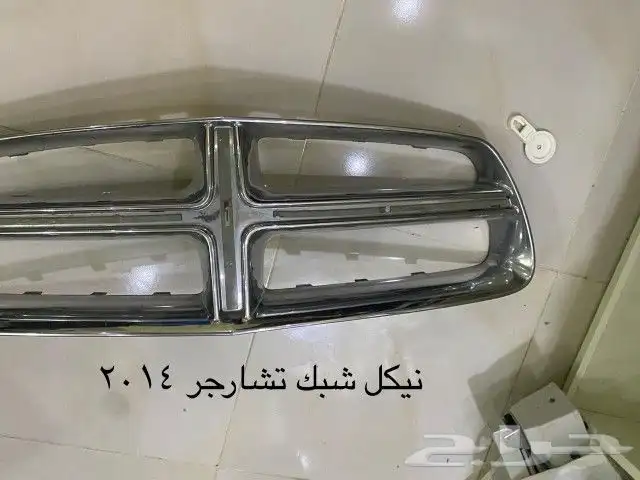 قطع سيارة للبيع - دودج تشارجر - فورد F150 - إكسسوارات 1