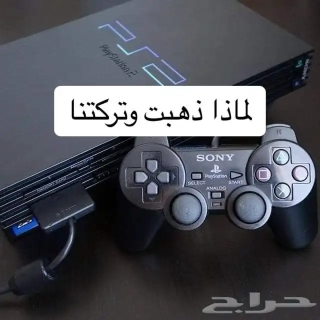 للبيع سوني 2 مهكر عليه 50 لعبه عروض خاصه 1