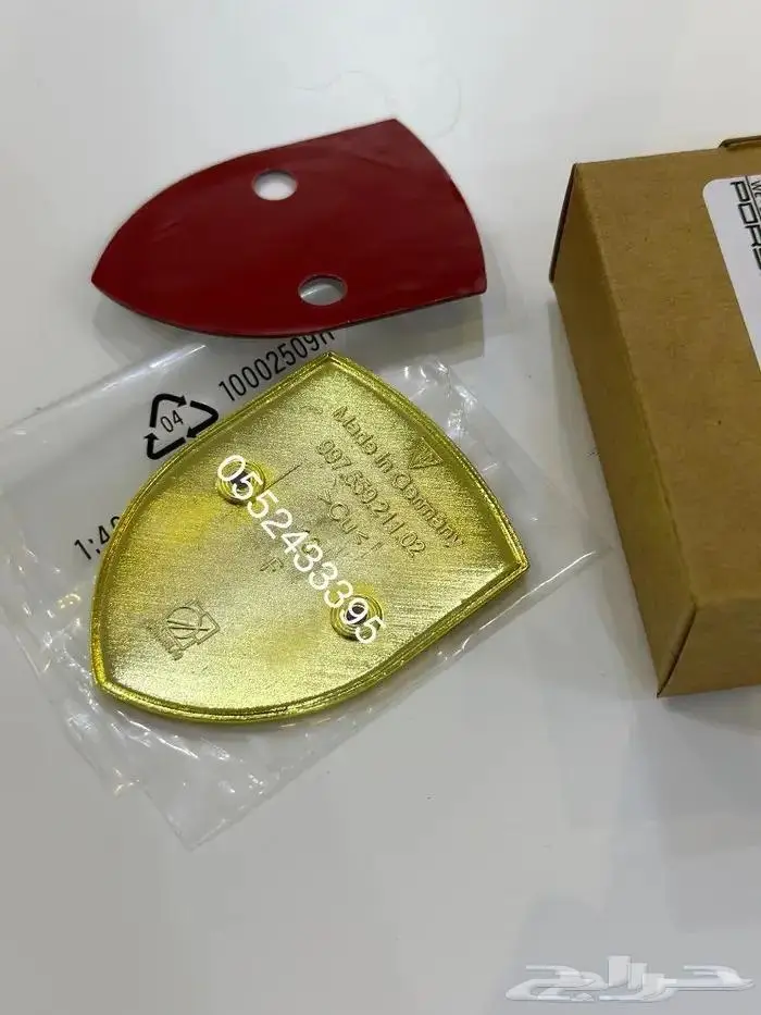 علامة بورش امامية 3