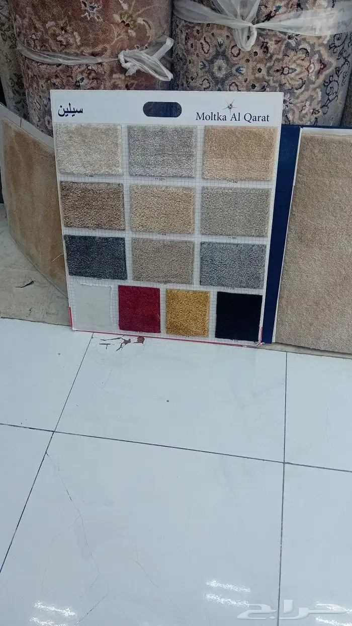 جميع انواع الموكيت والفنيل البلاستيك 1