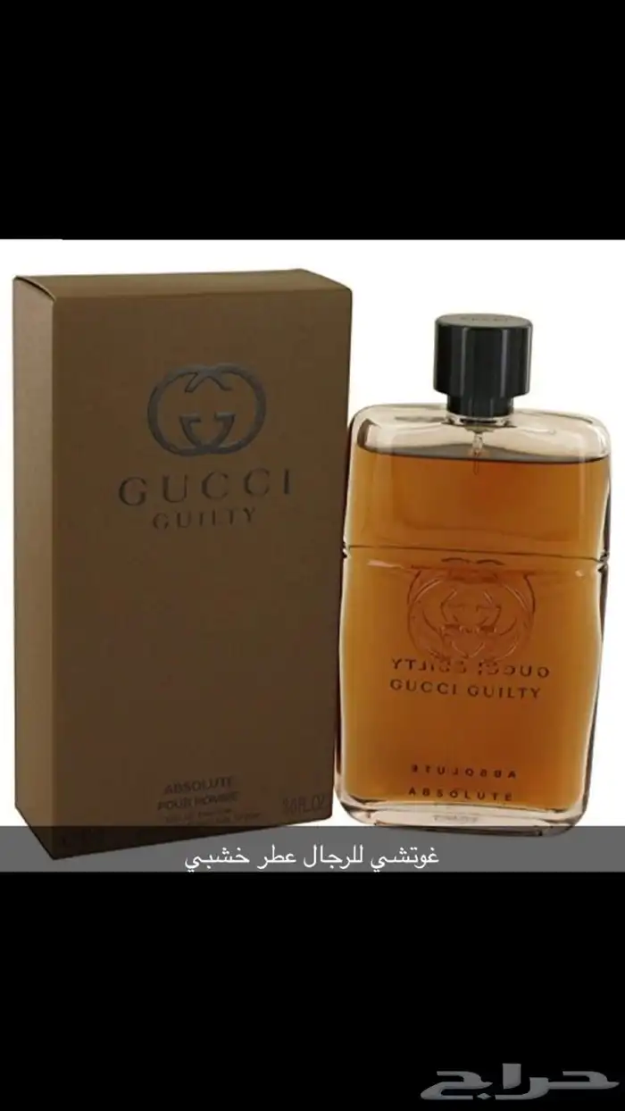 عطورت مطار دساتر اصليه سعرناء بربع قايمه 7