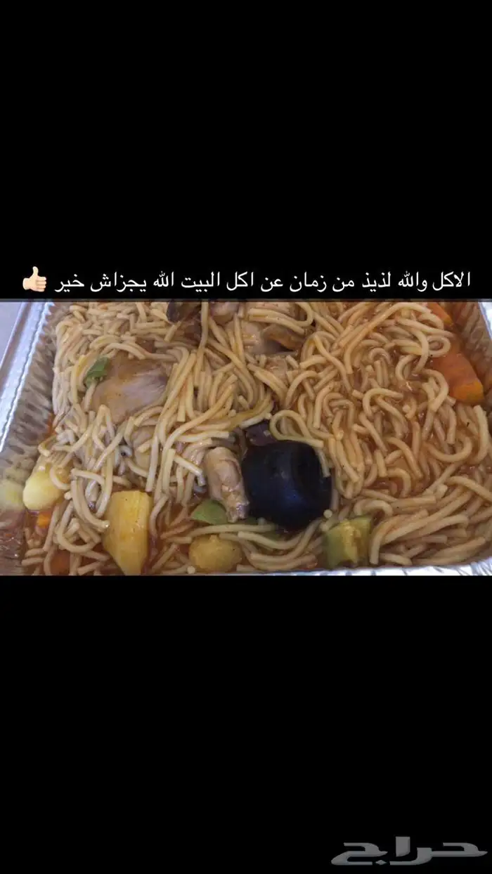 اسرمنتجه 0