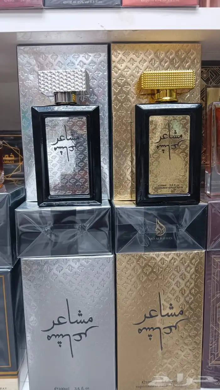 وفرنا لكم عطور بديل لافرين وعساف وقصه 57