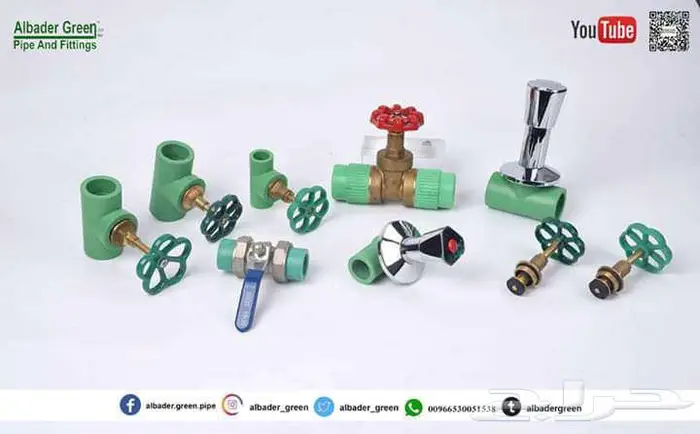 Al bader green pipe and fittings ppr   pvc 1