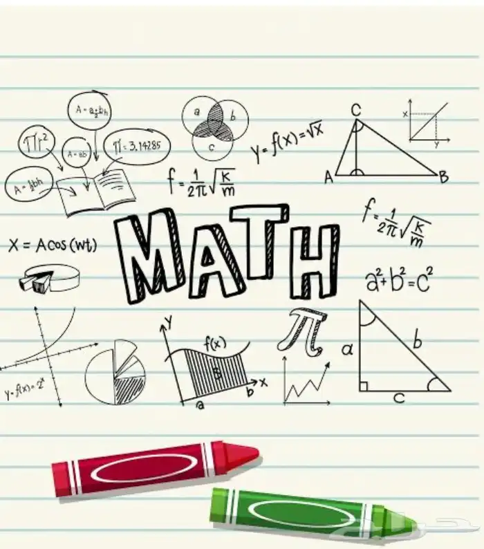 Math teacher for international school 2