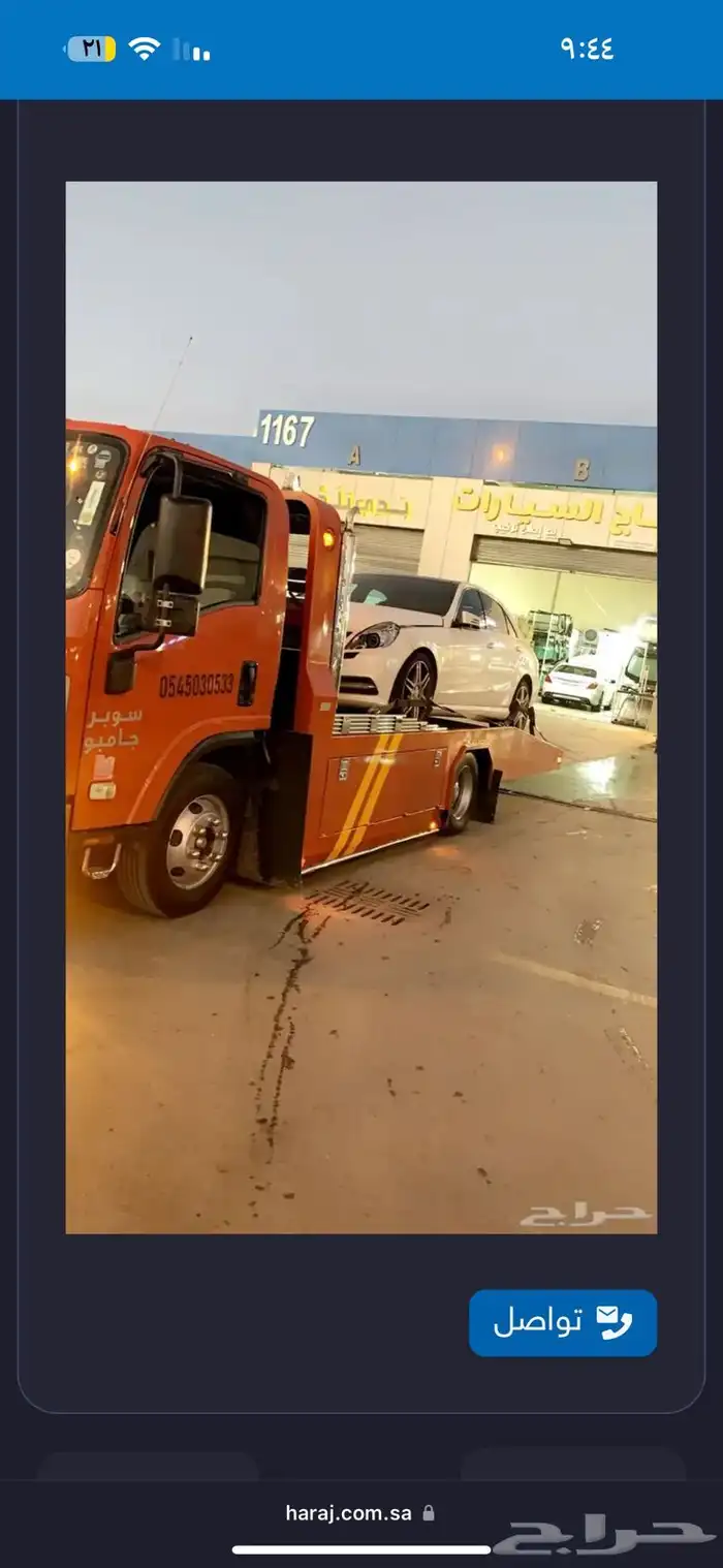 سطحه مكه 0