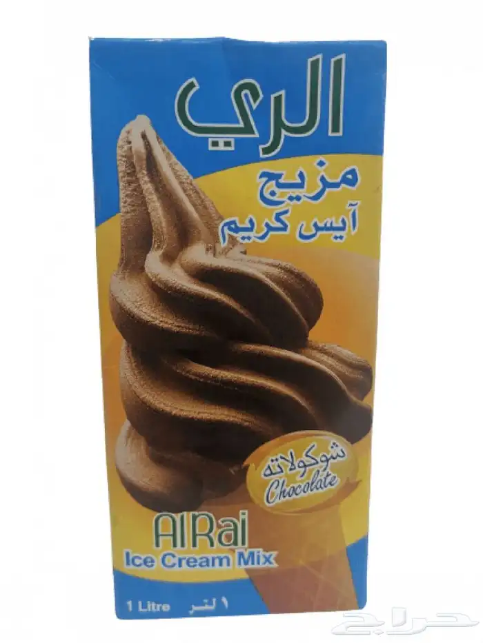خليط و مزيج الري للآيسكريم 3