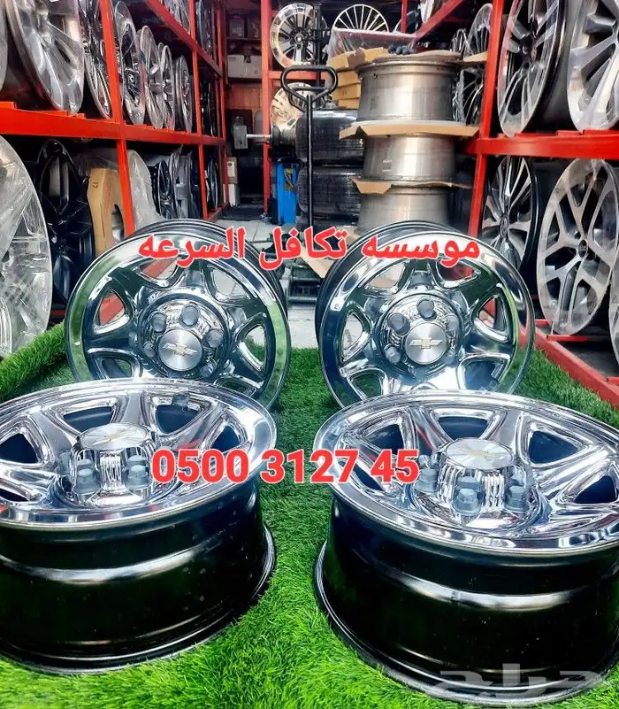 جنوط تاهو شفرو أو جمس اصلي نظيف اصفار مقاس 17 3