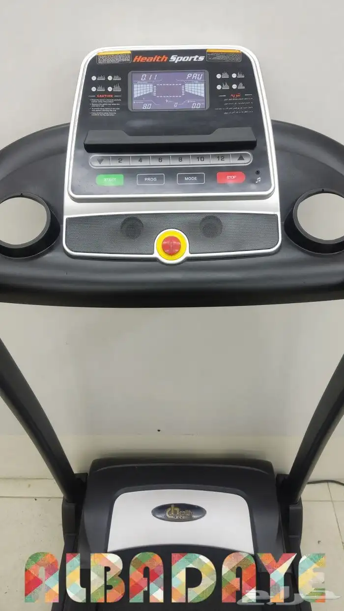 سير كهربائي 5